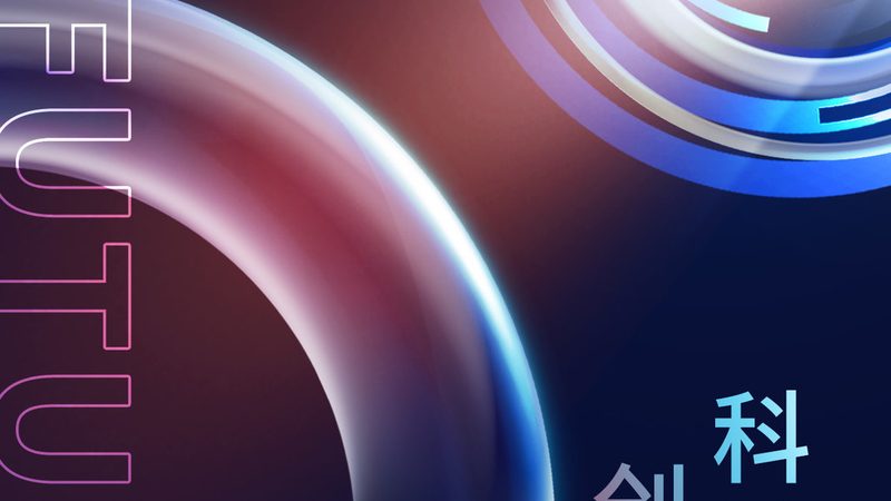 制造业软件定制开发：揭秘项目报价单背后的逻辑**